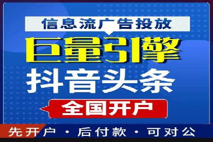 揭秘SEM代运营的成功要素与策略