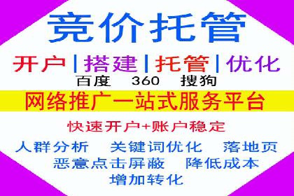 案例分享：SEM托管提升转化率