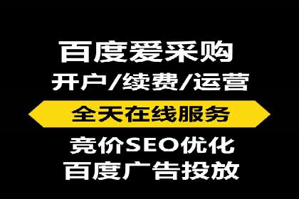 百度竞价运营全流程：从策划到执行的详细步骤